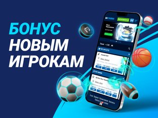 приложение париматч скачать