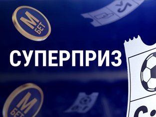 parimatch бонусы