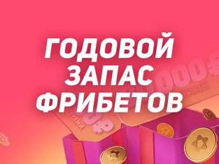 париматч букмекерская контора