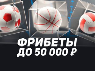 контора париматч