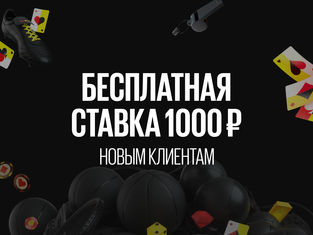 париматч букмекерская контора