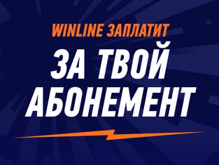париматч бонусы за регистрацию