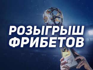 скачать париматч на андроид официальный сайт