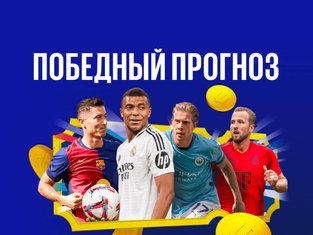 обзор parimatch