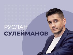 Руслан Сулейманов: Если закон примут, Tennisi оставит для приёма ставок только 6-7 видов спорта.