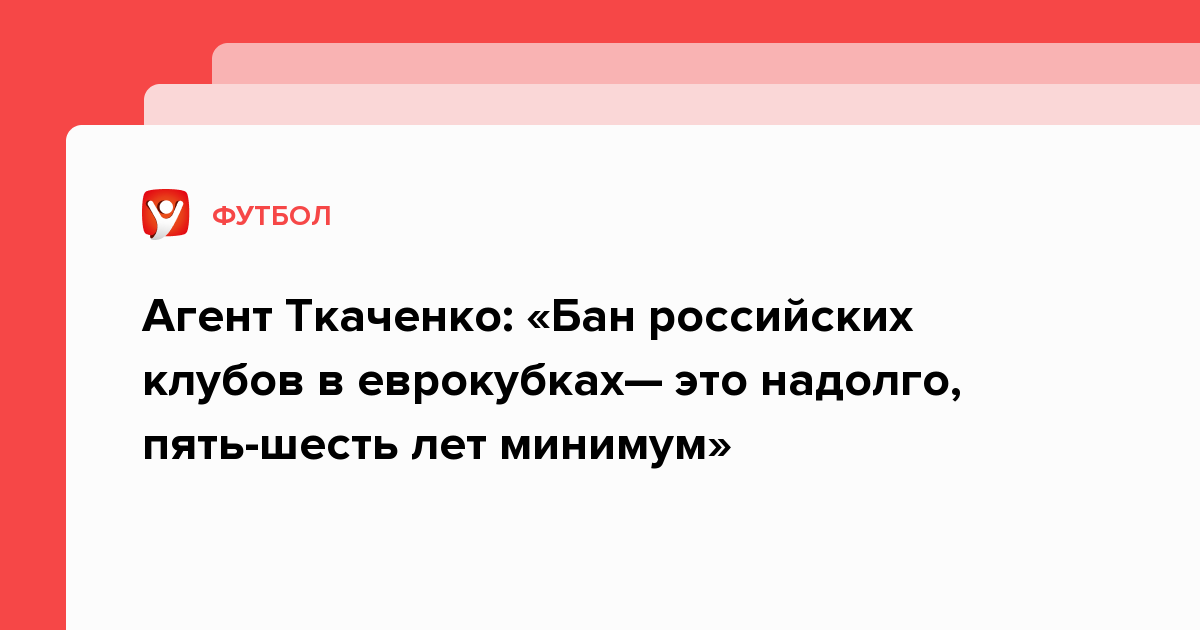 Надолго 5 букв. Эмилиано Мартинес кукла с лицом Мбапе. Мартинес с куклой Мбаппе. Эмилиано Мартинес показал куклу с лицом Мбаппе.