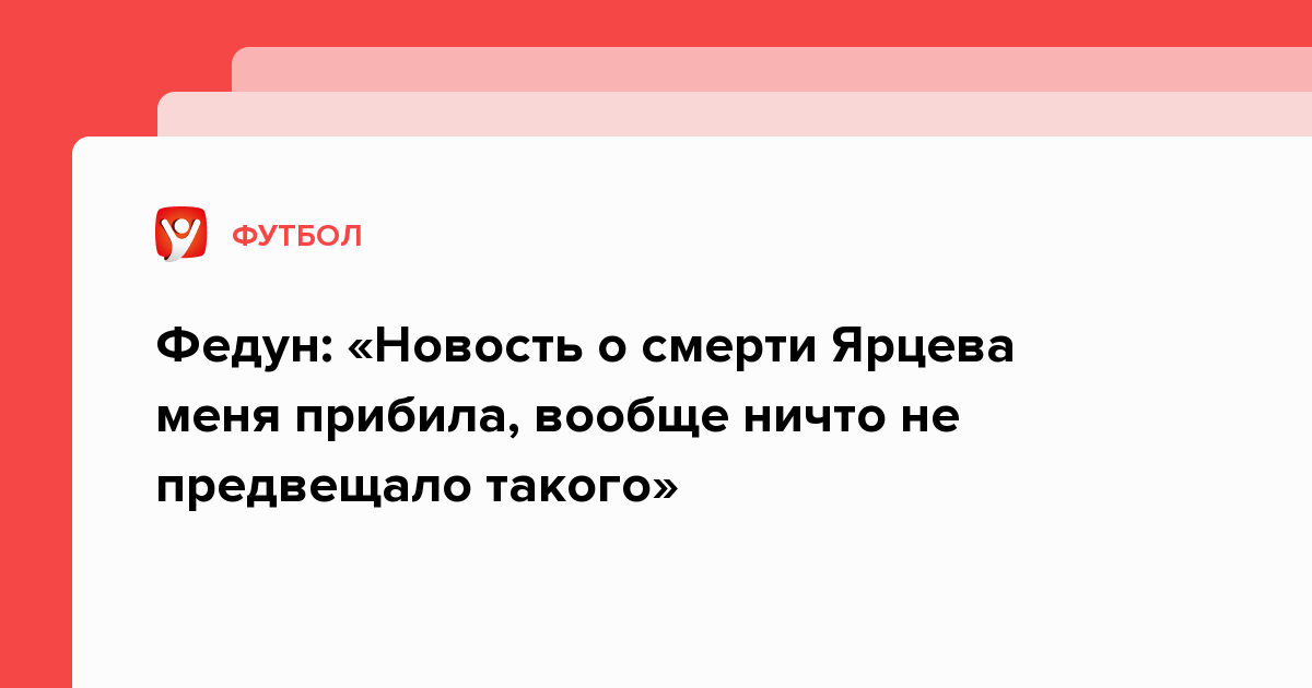 Лишиться в 15. Симоне Дзадза пенальти.