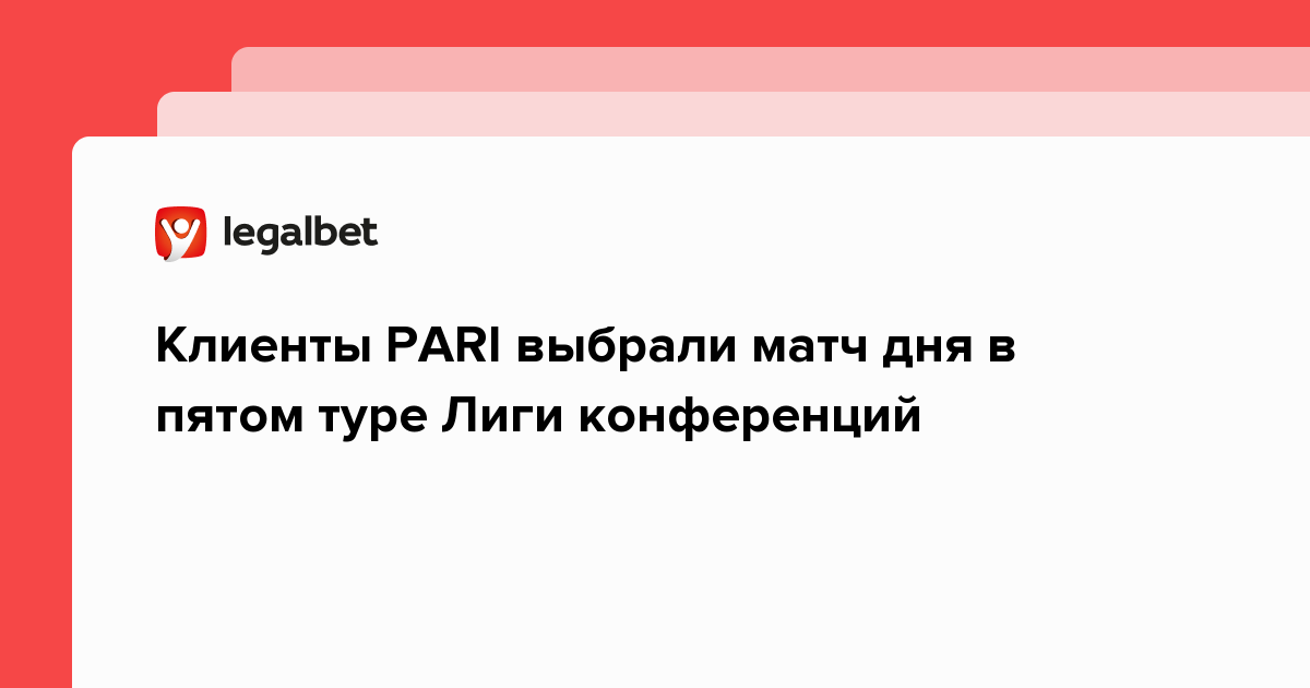 Как ставить на пари. Как ставить на пари