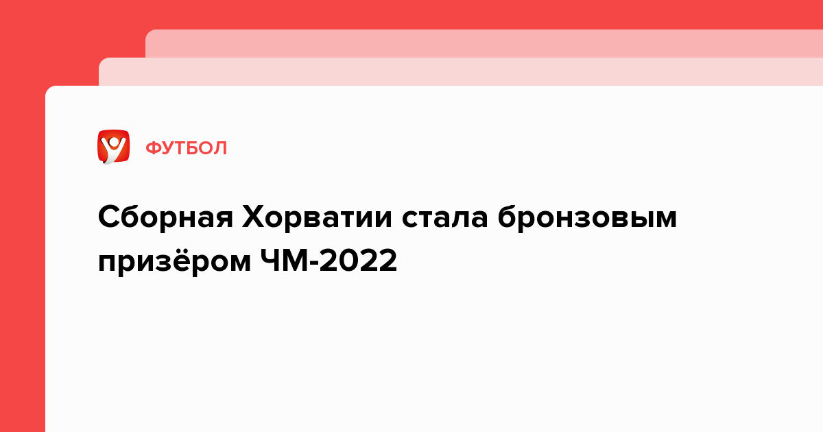 мелбет зеркало рабочее