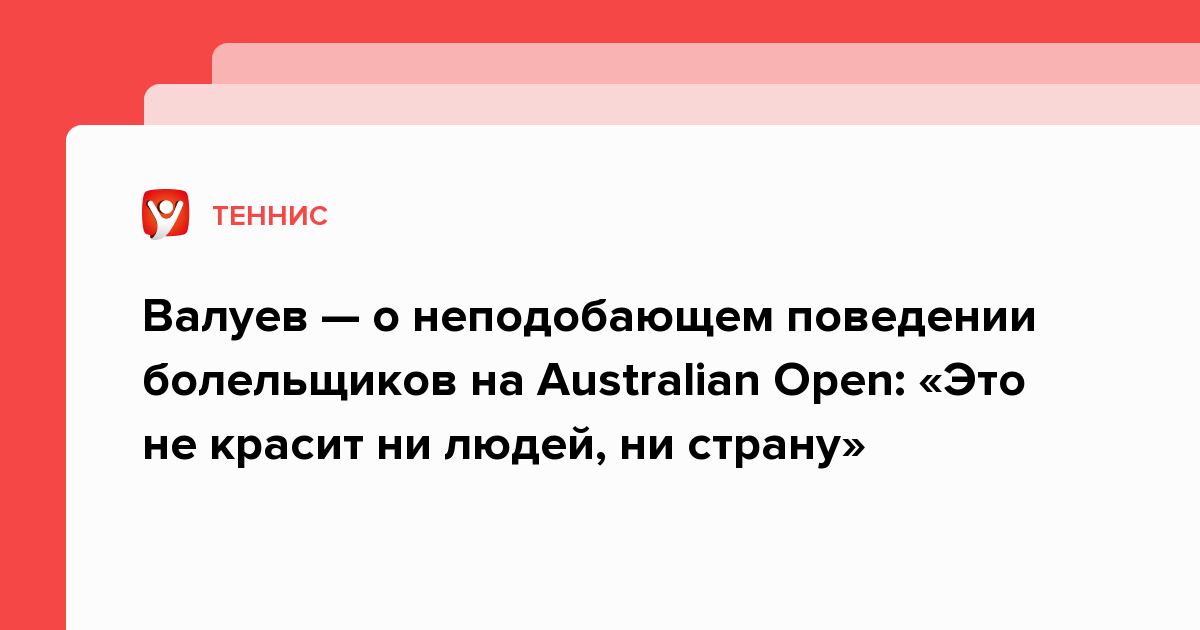 Неподобающим образом. Неподобающим. Подросток за компом. Неподобающим образом. Психофизиологические факторы.