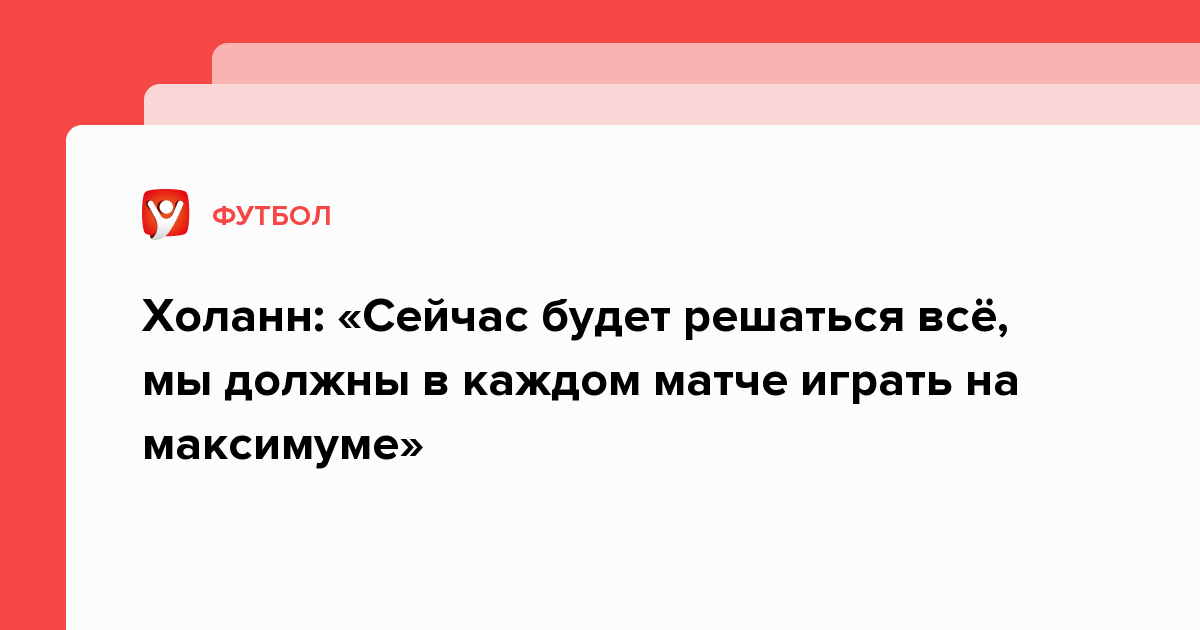 Могучий по составу