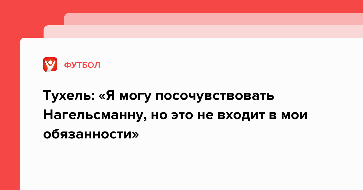 красивые фамилии для девочек. фото посочувствовать. жизненные примеры человечности. стишки для детей. как посочувствовать человеку.