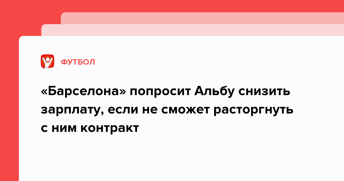 Пойдем поддержишь. Пойдем поддержишь
