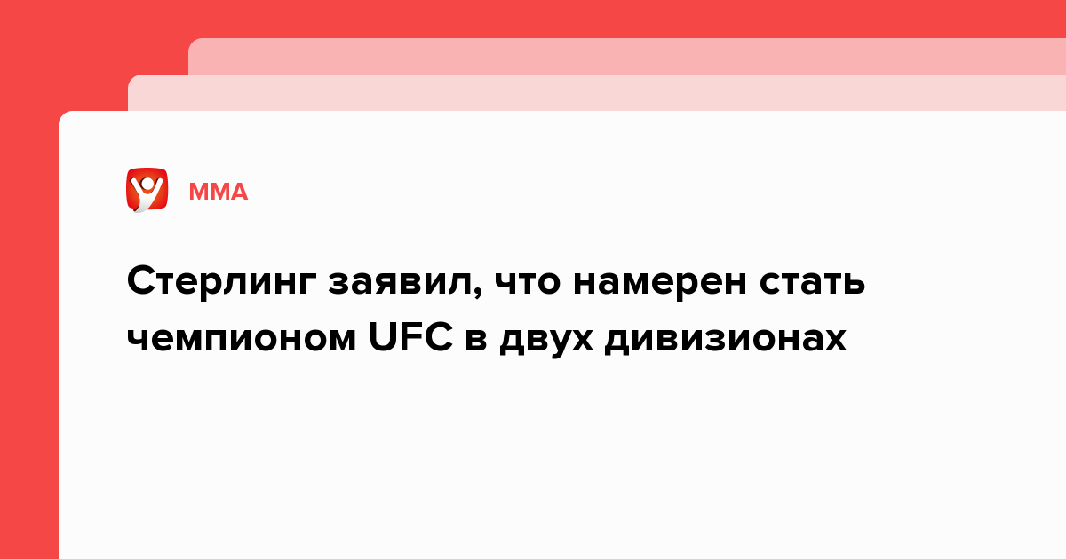 Как стать фаворитом. Как стать фаворитом