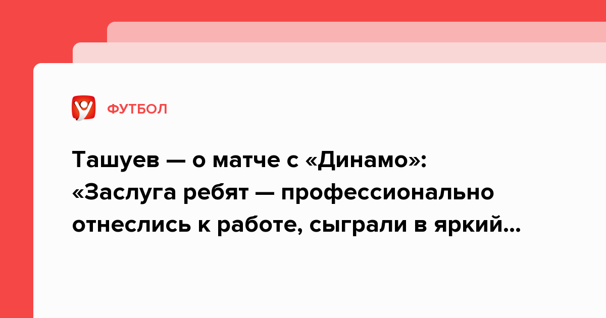 Акт о нецензурной брани в школе образец