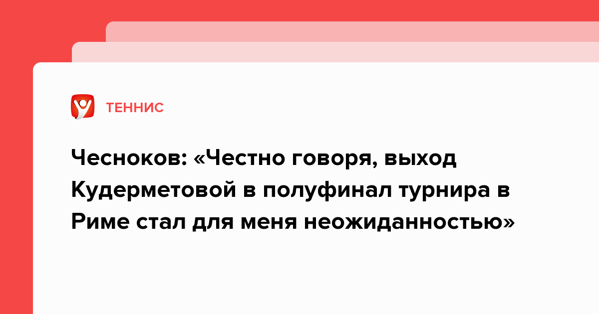 Опастный или опасный как правильно пишется. Честна или чесна. Честно как пишется правильно. Честно-пречестно мем. Честна или чесна.
