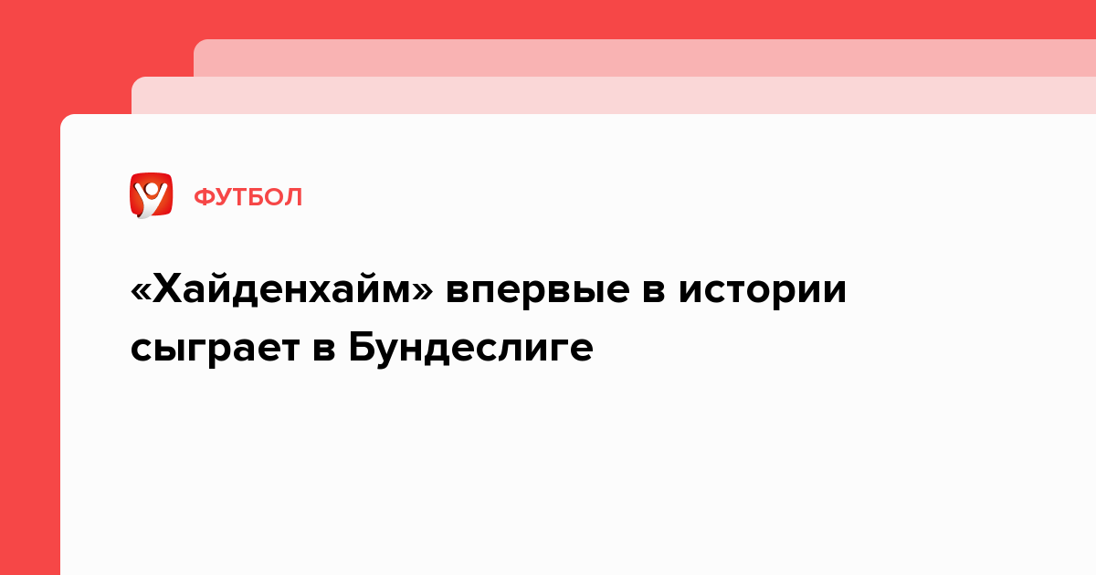 Сыграем в истории. Сыграем в истории