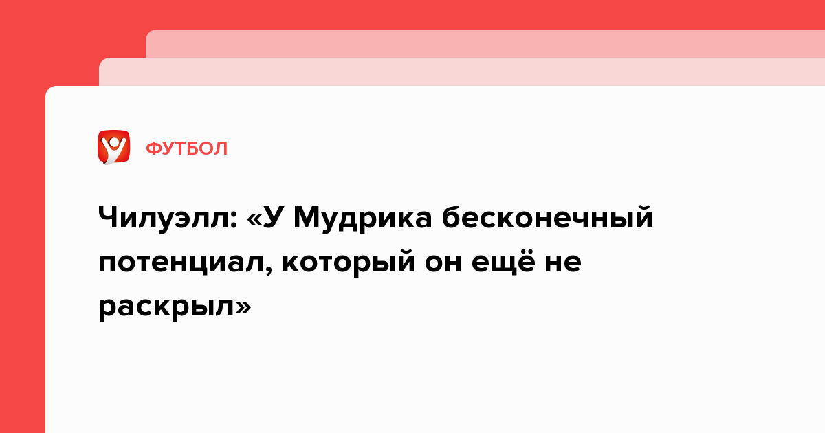 Бесконечный потенциал
