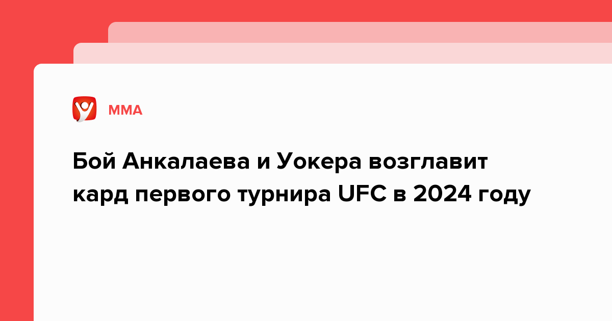 �������� + �������� ������: ����.