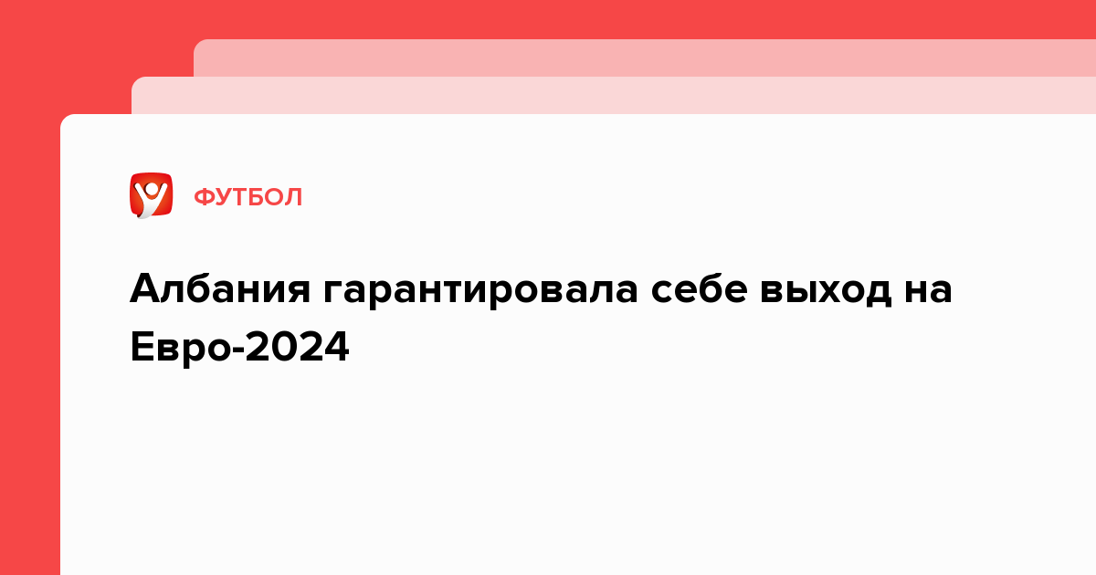 сколько евро можно вывозить из эстонии в россию 2024