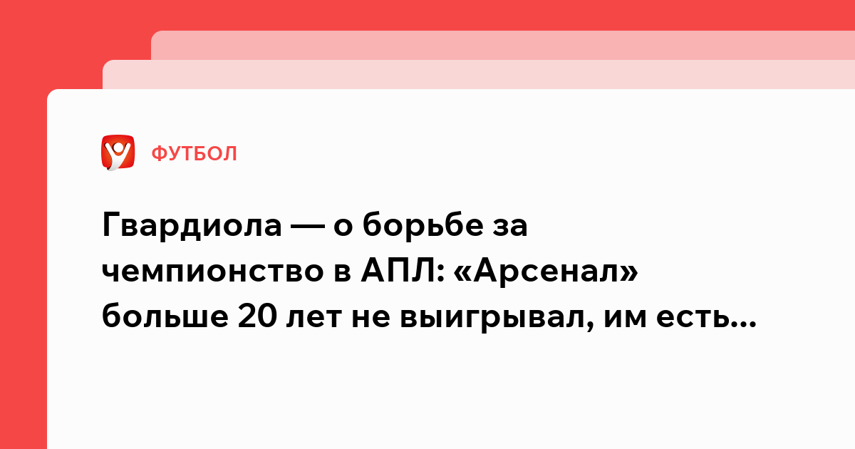 Когда курильщик бросает курить. С. Инфографика отказ от курения. Бросай курить. Что происходит когда бросаешь курить.