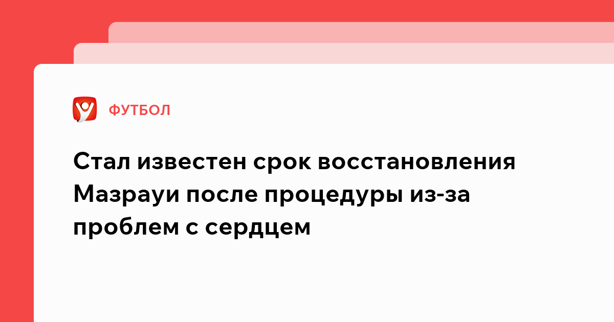 Стала известна дата возобновления нормальной работы youtube. Стала известна дата возобновления нормальной работы youtube