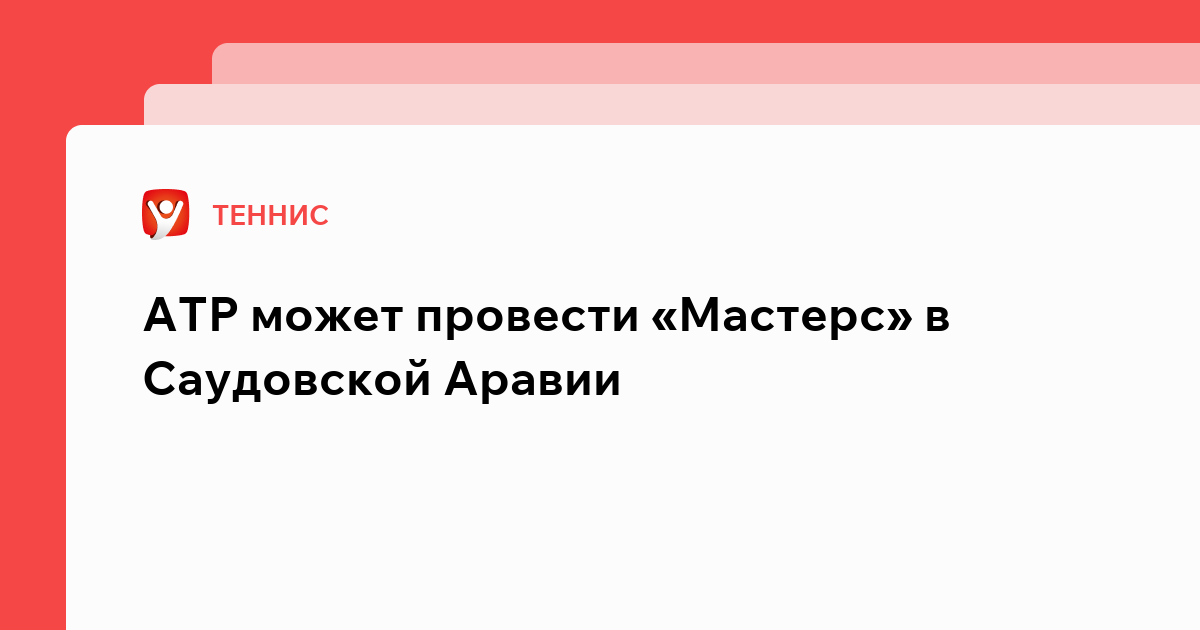 Саудовская аравия мастерс таблица. Классовый состав аргентины. Саудовская аравия мастерс таблица. Аргентина саудовская аравия чм 2022. Саудовская аравия состав по футболу.